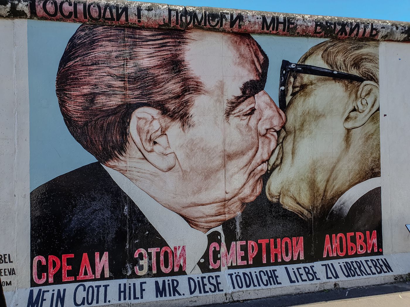 Берлин и стена