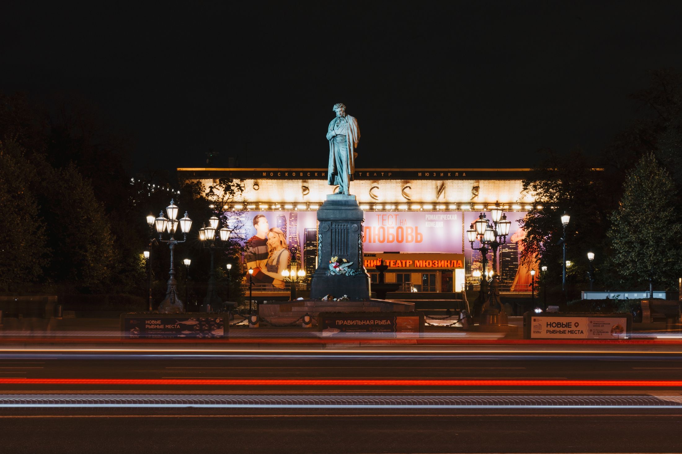 Приднестровье