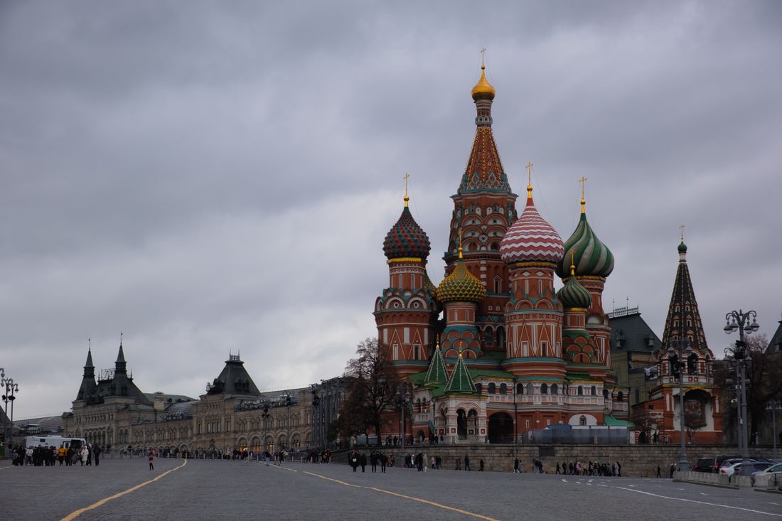 Россия